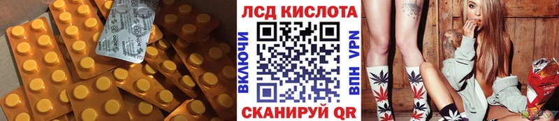 LSD-25 экстази кислота  что такое наркотик  Новороссийск 