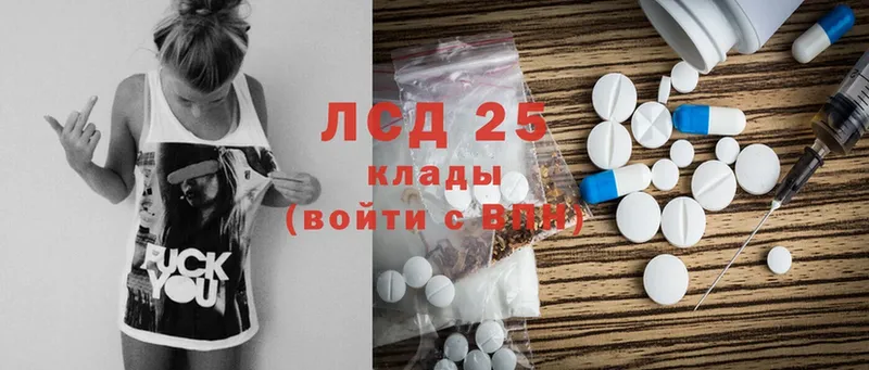 МЕГА онион  где найти   Новороссийск  ЛСД экстази ecstasy 