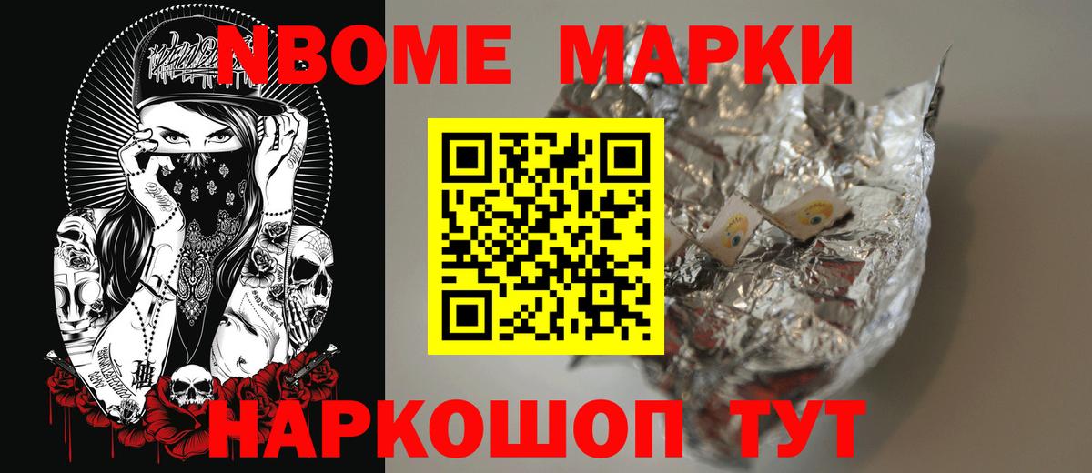 Лсд 25 экстази ecstasy  ЛСД экстази  Новороссийск  Вход с VPN  Лсд 25 экстази кислота 