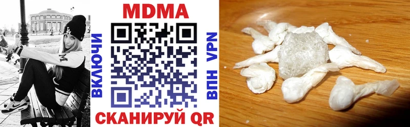 кракен сайт  Новороссийск  МДМА Molly  маркетплейс Telegram  где продают  