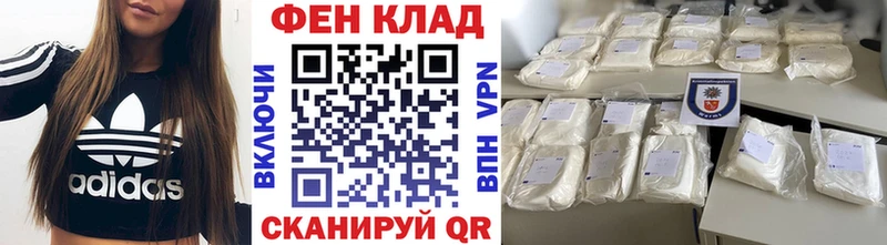 Первитин пудра  Новороссийск 