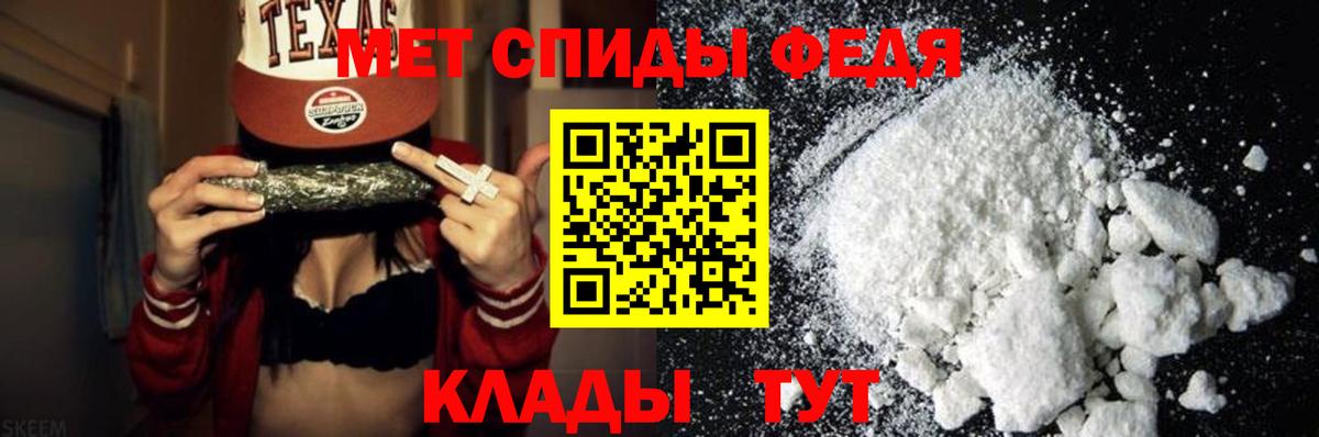 МЕФ Новороссийск