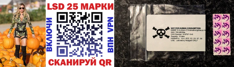 Марки NBOMe 1,5мг  Новороссийск 