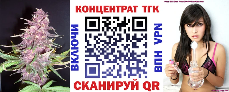 магазин продажи наркотиков  Новороссийск  ТГК гашишное масло 