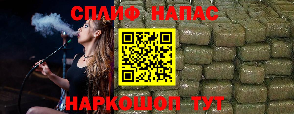 Шишки марихуана тримм Новороссийск