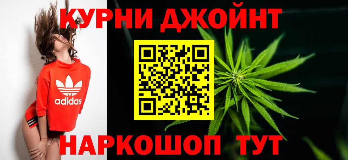 Конопля сатива  Бошки марихуана тримм  МАРИХУАНА White Widow  Вход с VPN  Новороссийск 